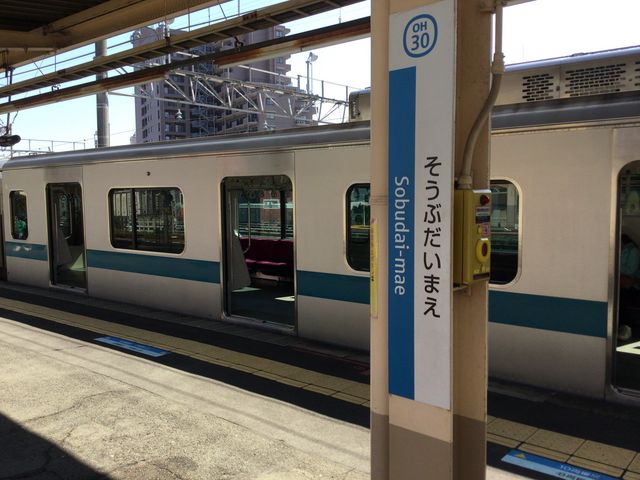 相武台前_小田急電鉄相武台前駅