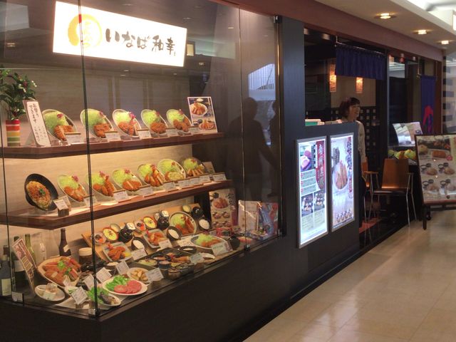 町田_とんかついなば和幸町田店