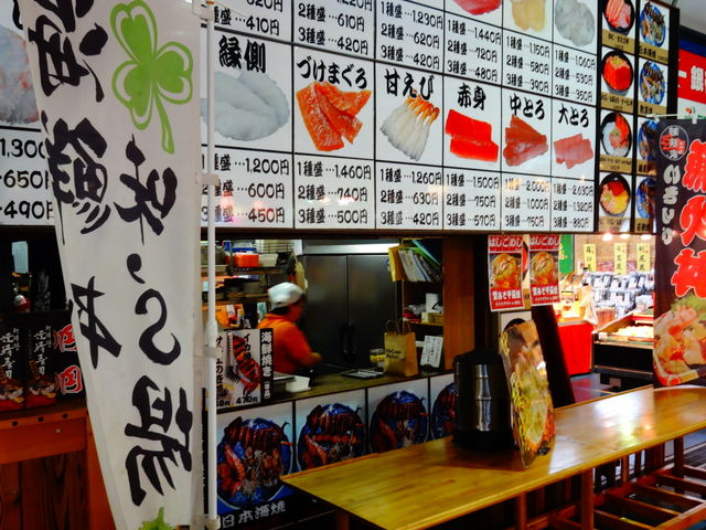 味’S場_味’S場