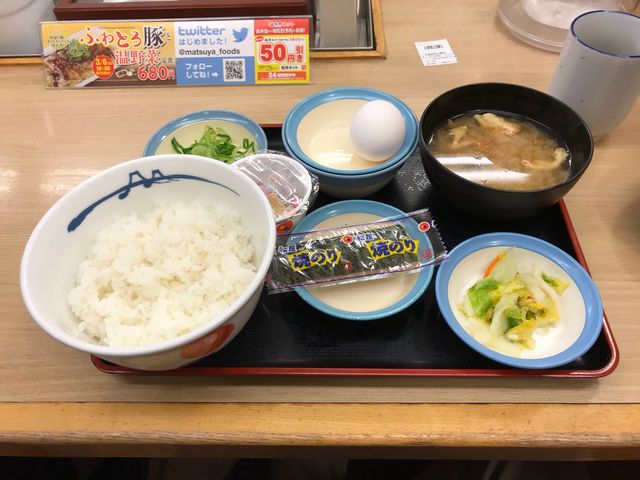 定番朝定食_松屋 新潟万代シテイ店