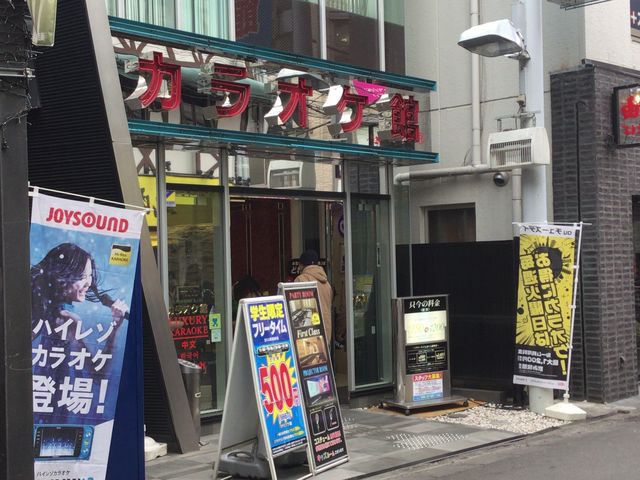 真吾さんのカラオケ館 小田急町田駅前店の投稿写真1