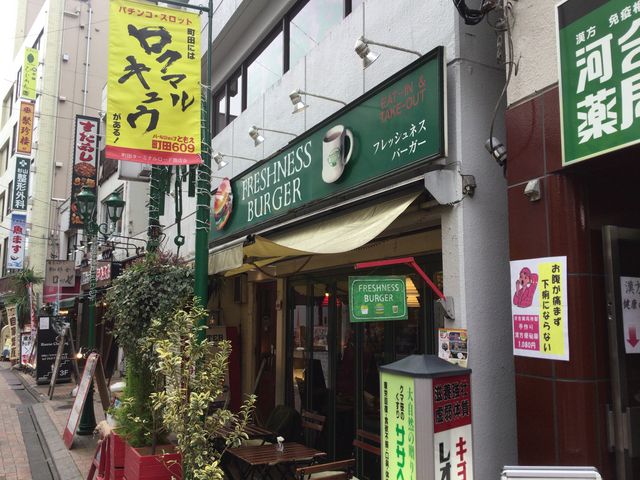 町田_フレッシュネスバーガー町田店