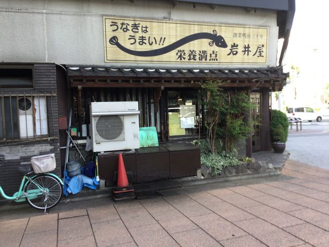 長野駅_岩井屋