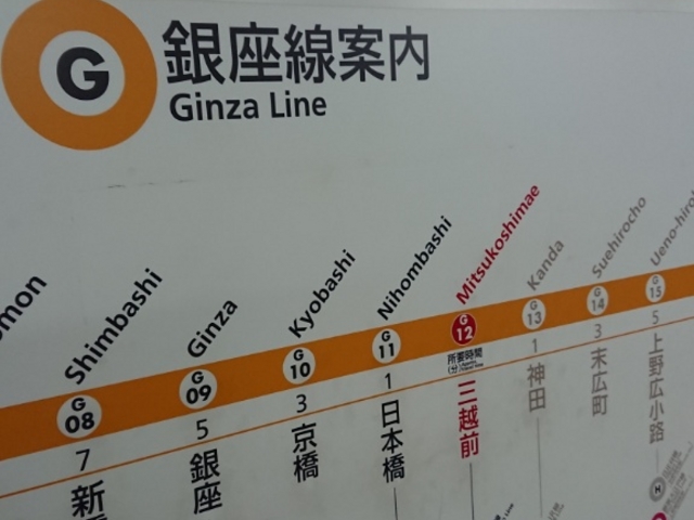 路線図_三越前駅