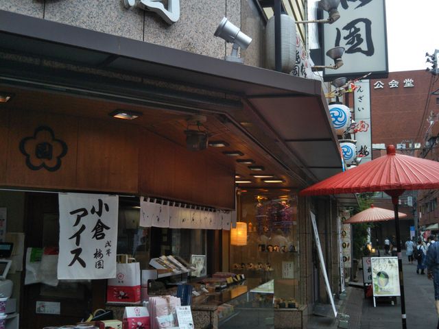 『梅園・浅草本店』。_梅園・浅草本店