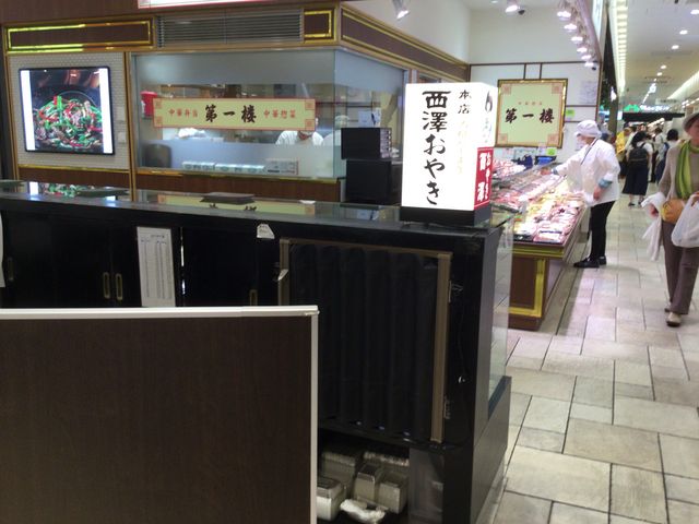 長野駅_西澤餅屋 MIDORI長野店