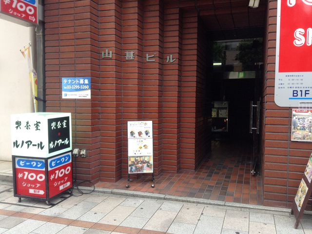 店頭_ルノアール神田淡路町店
