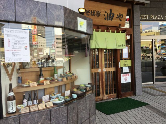 長野駅_そば亭 油や 長野