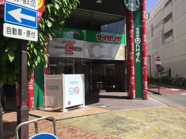 長野駅_サイゼリヤ 長野駅前店