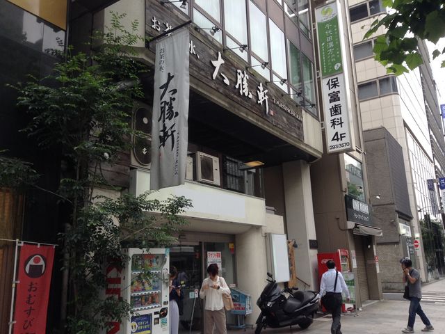 店前_お茶の水 大勝軒