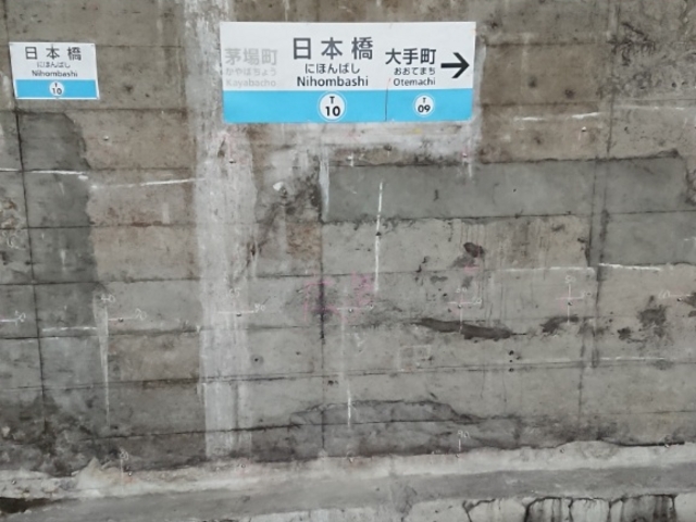 工事_東京メトロ東西線 日本橋駅
