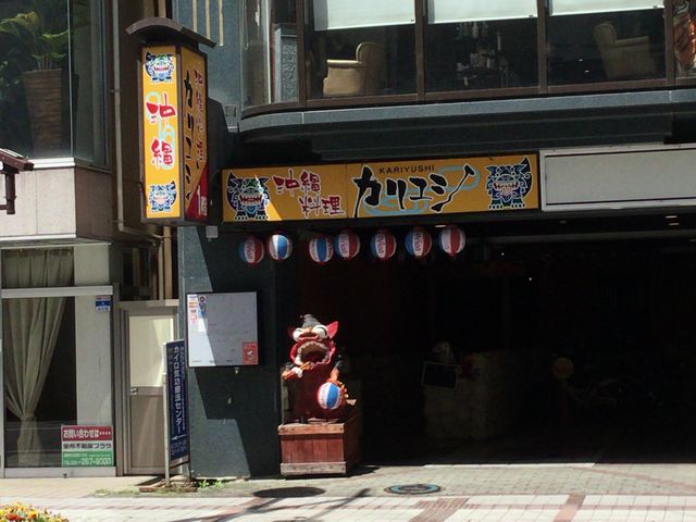 長野駅_ニューゴールデン