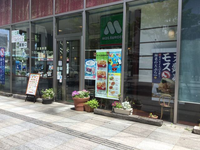 長野駅_モスバーガー長野SBC前店