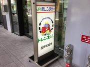 SKSYさんの駅レンタカー 長野営業所の投稿写真1