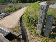 しんのすけさんの楠公産湯の井戸の投稿写真1