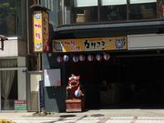 SKSYさんのニューゴールデンの投稿写真1