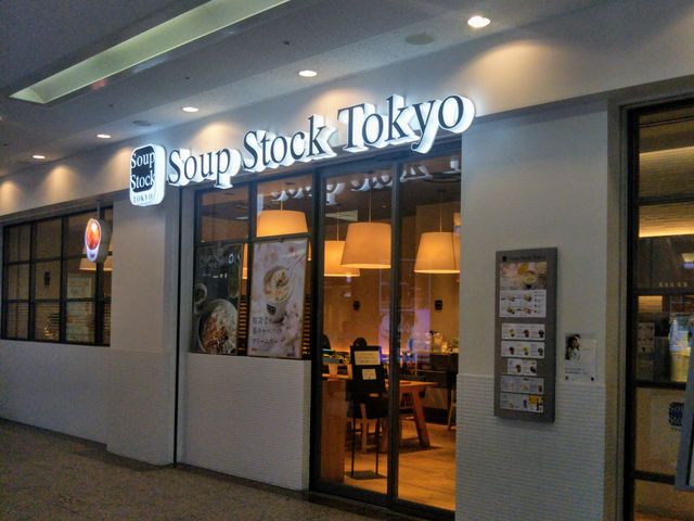 Soup Stock Tokyo 横浜ランドマークプラザ店_Soup Stock Tokyo 横浜ランドマークプラザ店