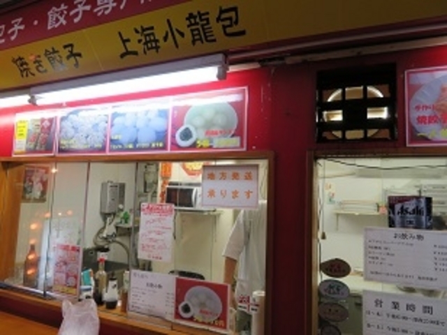 白家園本格天津包子_白家園本格天津包子