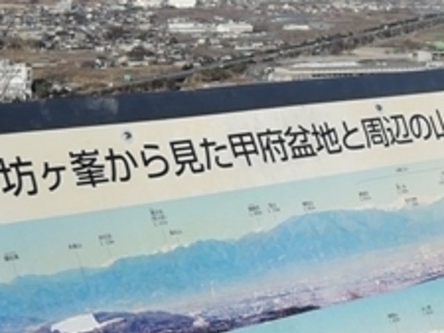 フルスピードさんの坊ケ峰展望台の投稿写真1