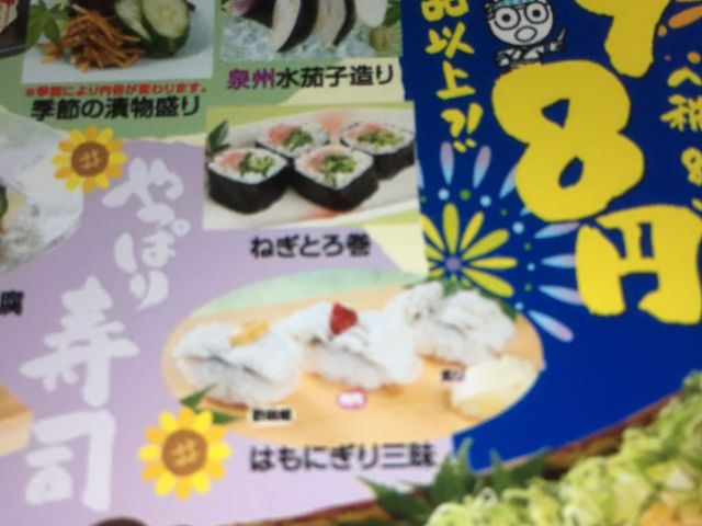 リーズナブルです。_魚とお肉 こがんこベース