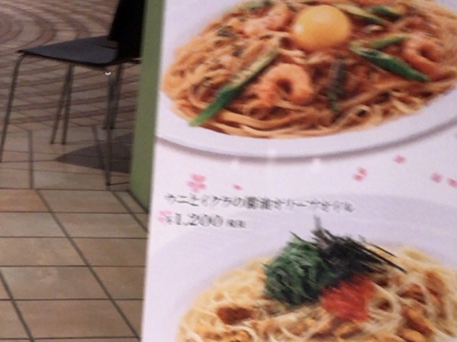 店頭_オリーブの木 三軒茶屋キャロットタワー店