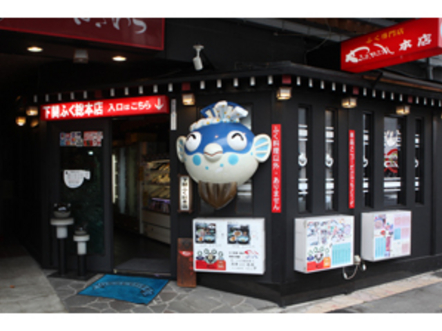 店舗外観_やぶれかぶれ