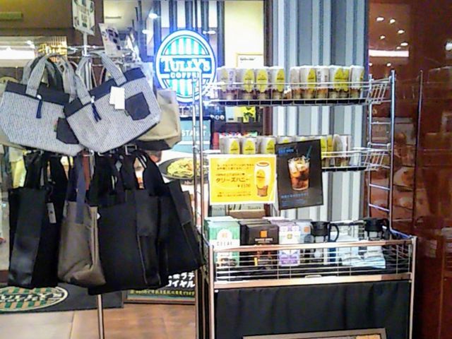 Happyさんのタリーズコーヒーショップ歌舞伎座店(Taste the Difference | TULLY’S COFFEE)の投稿写真1