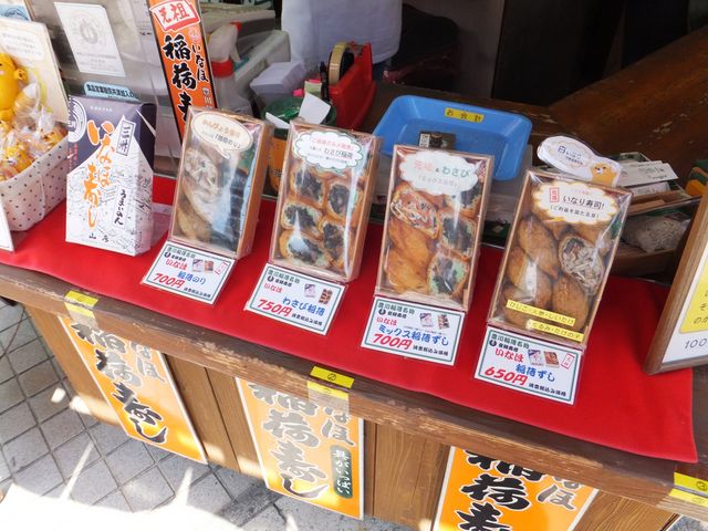 門前そば山彦