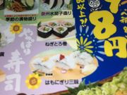 けんけんさんの魚とお肉 こがんこベースの投稿写真1