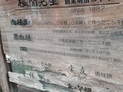 ひでさんの桜間見屋の投稿写真1