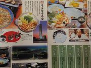 kinさんのやぶれかぶれの投稿写真4