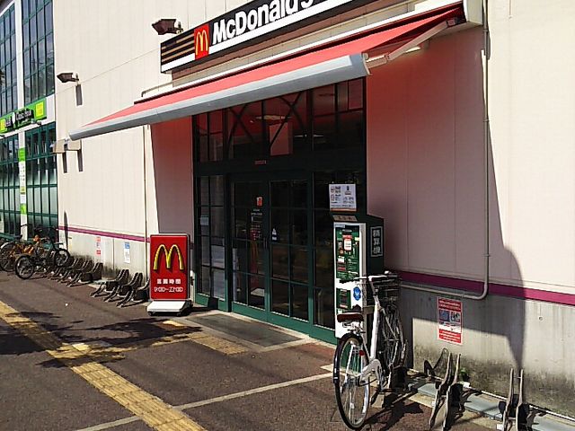 外観_マクドナルド東小金井ピーコック店