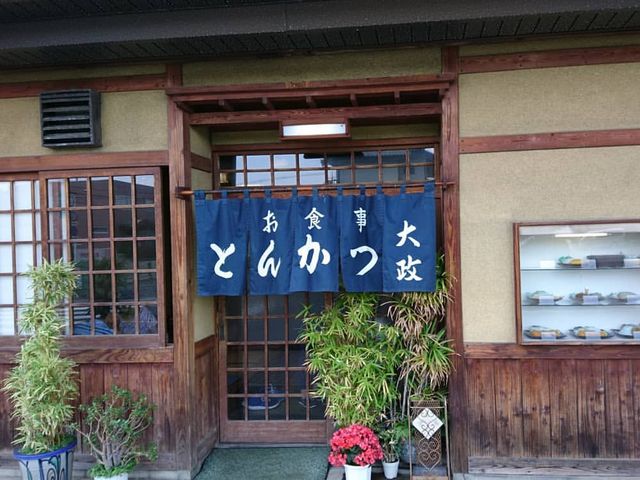 外観_大政