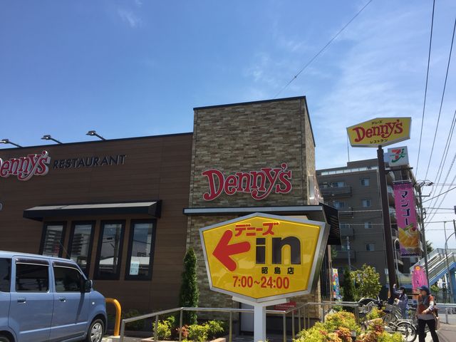 デニーズ_デニーズ昭島店