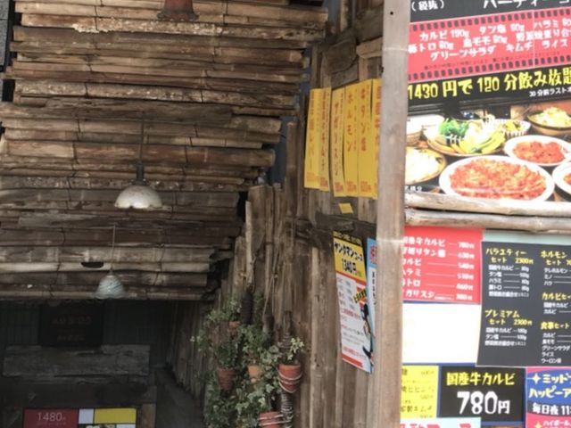写真_焼肉屋 ローズガーデン