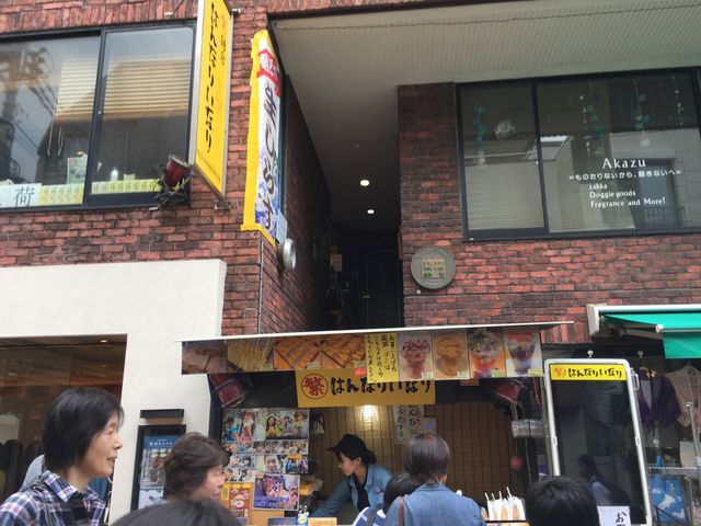 売店です。_はんなりいなり 鎌倉小町通り(中央)売店