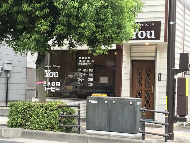 写真_Coffee Shop YOU