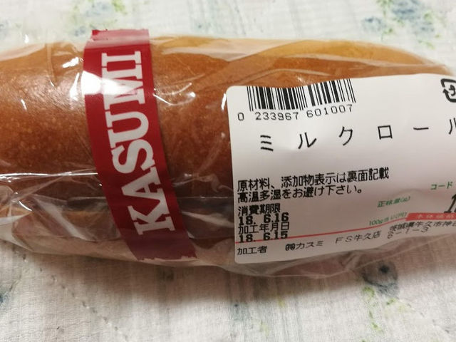 商品_リトルマーメイド 牛久店