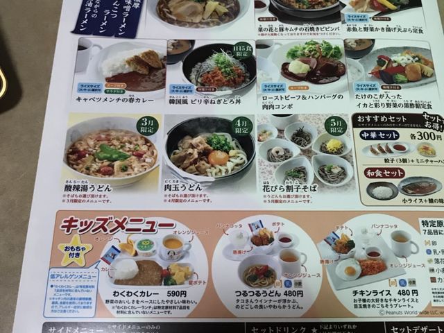 写真_レストランカラオケ シダックス 六本木クラブ