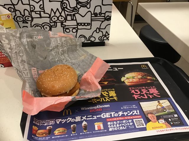 オーダーしたもの_マクドナルド前橋けやきウォーク店