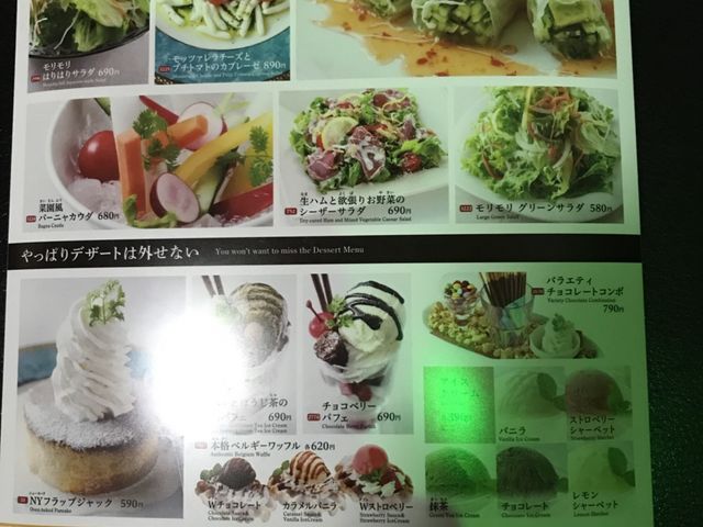 ミルク丸さんのレストランカラオケSHIDAX・西八王子クラブの投稿写真1