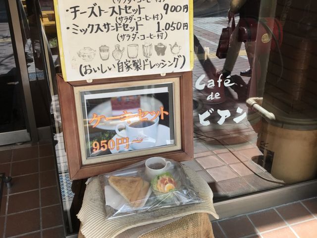 写真_エビアン 東一北店