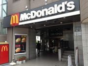 ひーちゃんさんのマクドナルド成田駅前店の投稿写真1