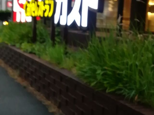 外観_ガスト 鳴海最中店