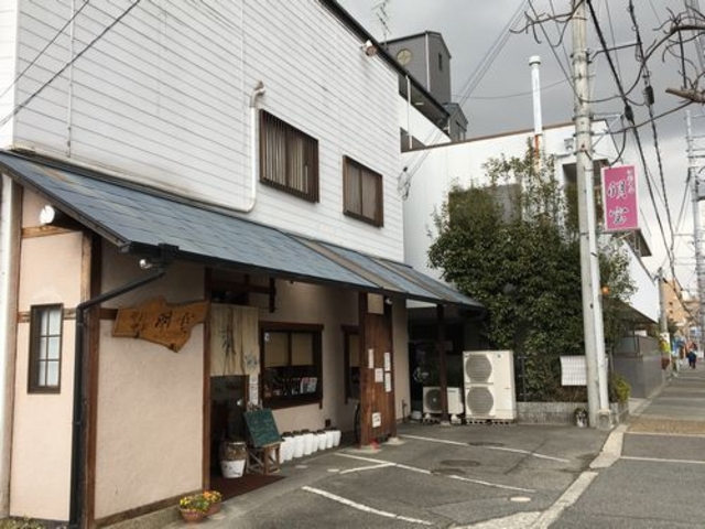 外観_明宝飯店