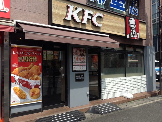 店頭_ケンタッキーフライドチキン鴨居店