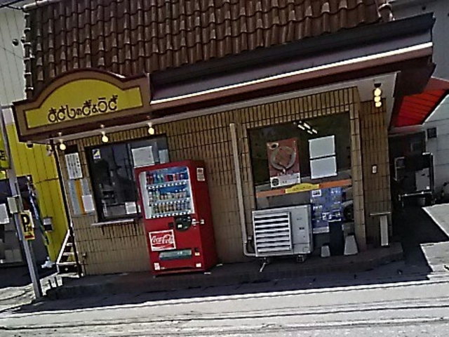 まさしの餃子_正嗣 駒生店