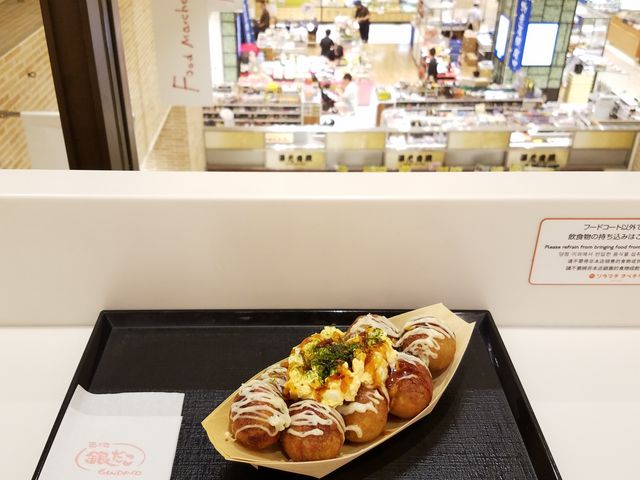照りたまマヨネーズ_築地銀だこ・東京ソラマチ店