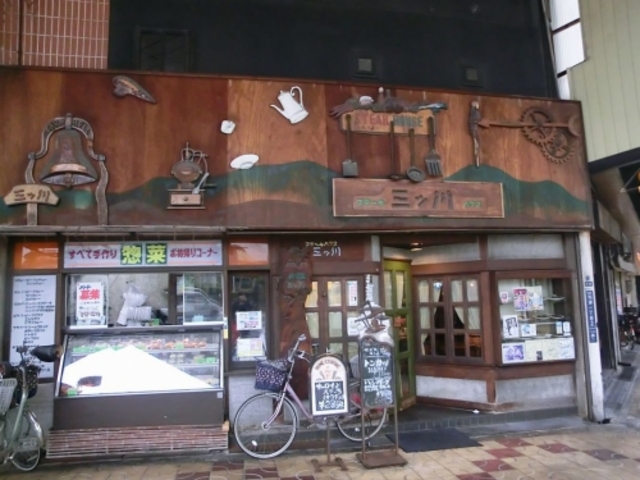 外観_ステーキハウス 三ツ川