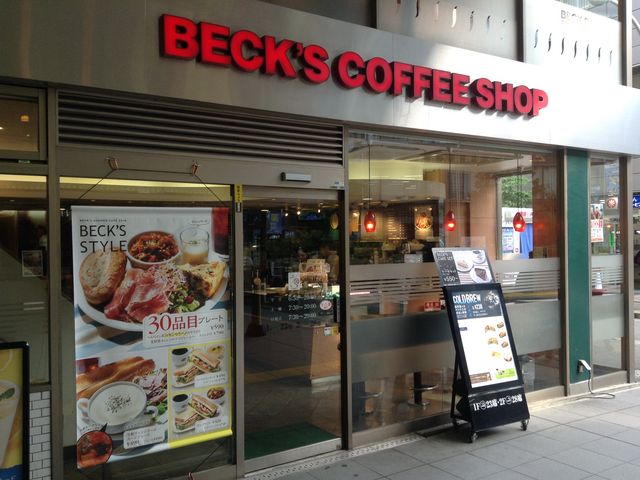 店頭_ベックスコーヒーショップ武蔵中原店